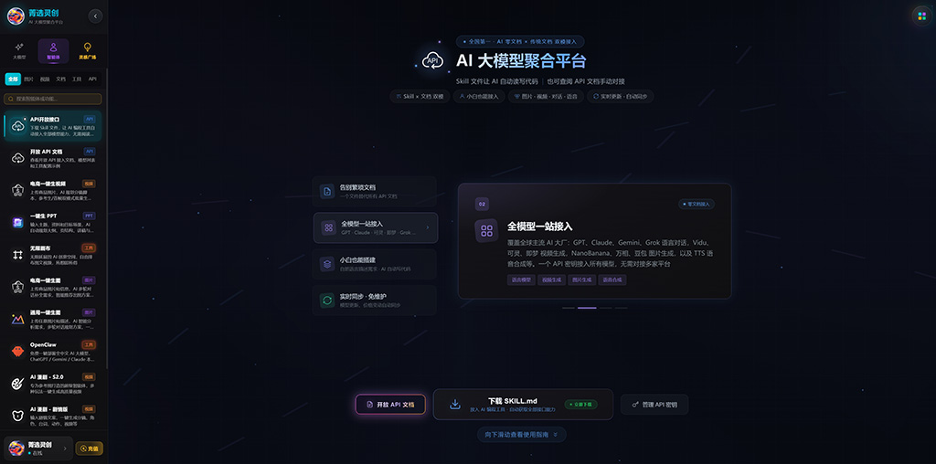 AI漫剧角色一致性相关素材