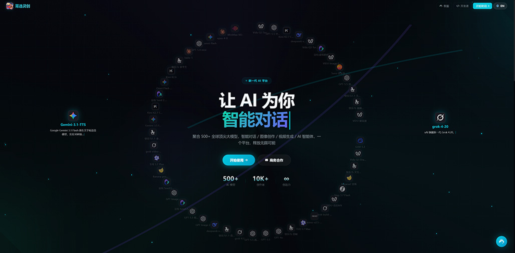 AI漫剧制作案例