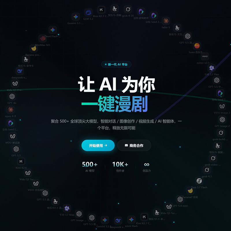 企业演示PPT自动生成